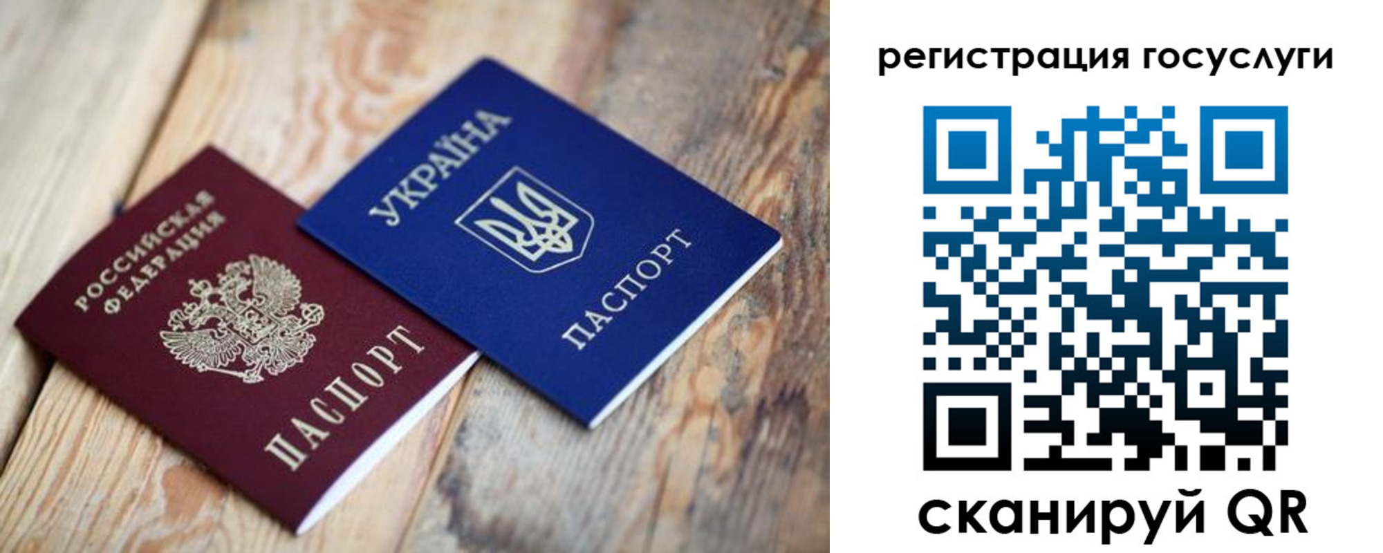 временная прописка в Куровском