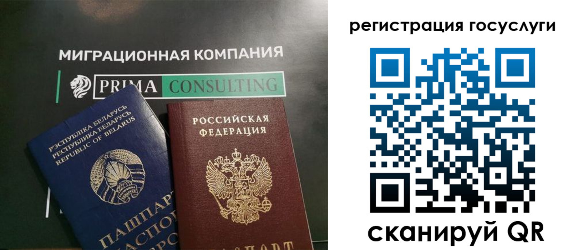прописка гарантия в Куровском