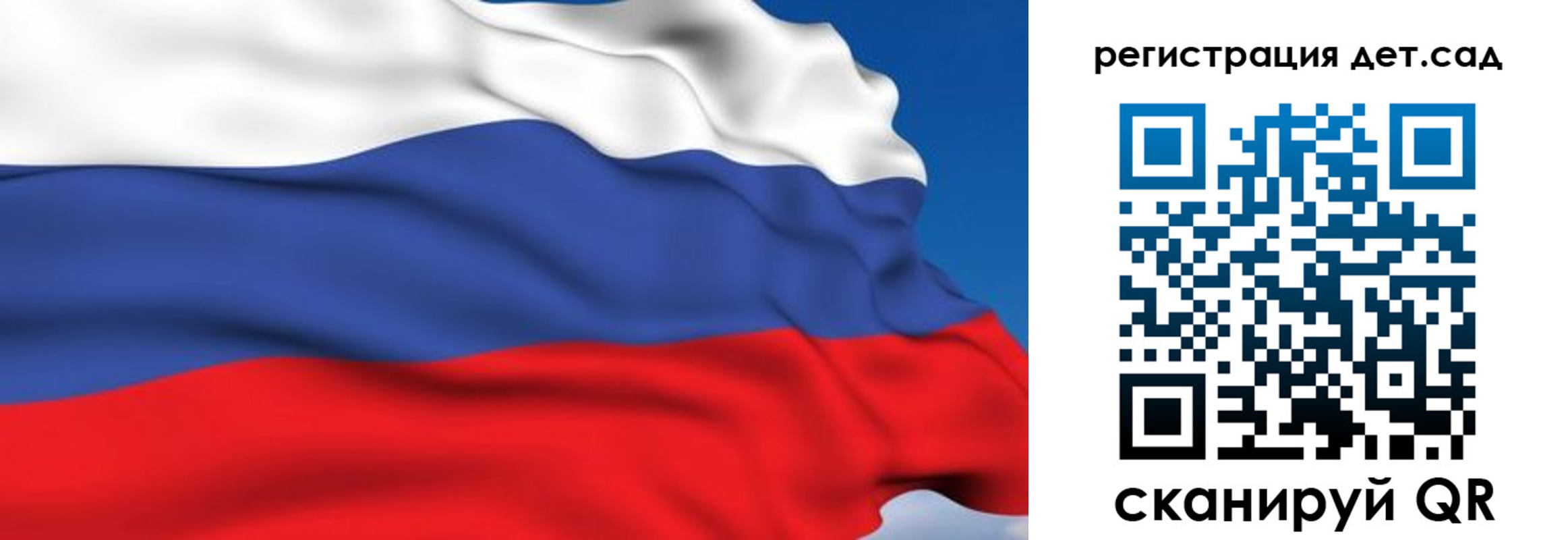 прописка от собственника в Куровском