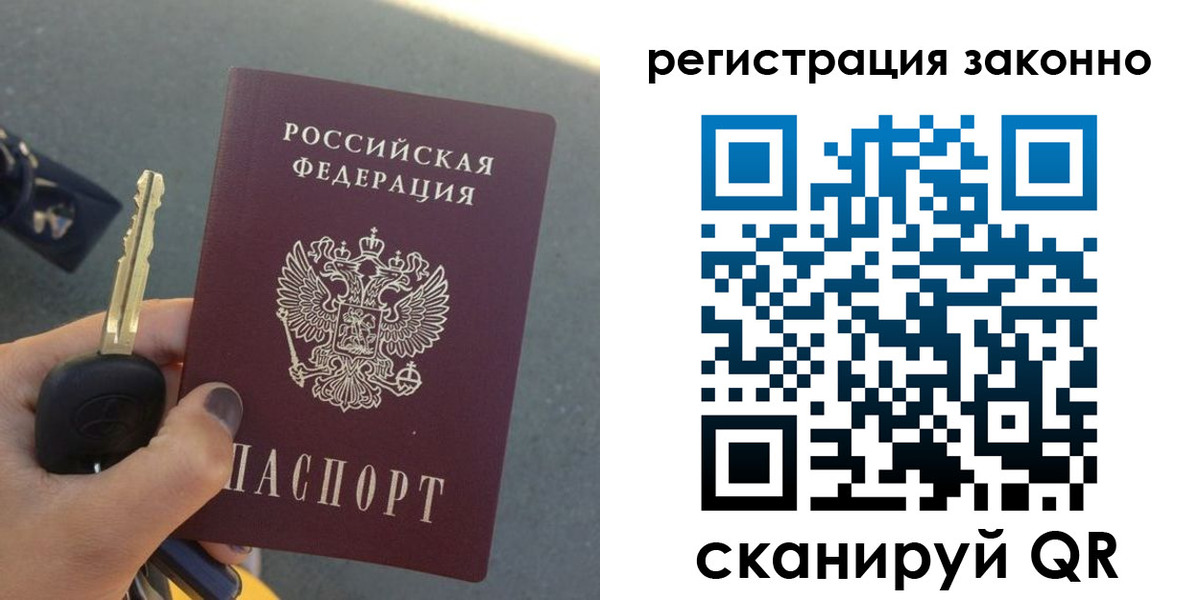 прописка для кредита в Куровском