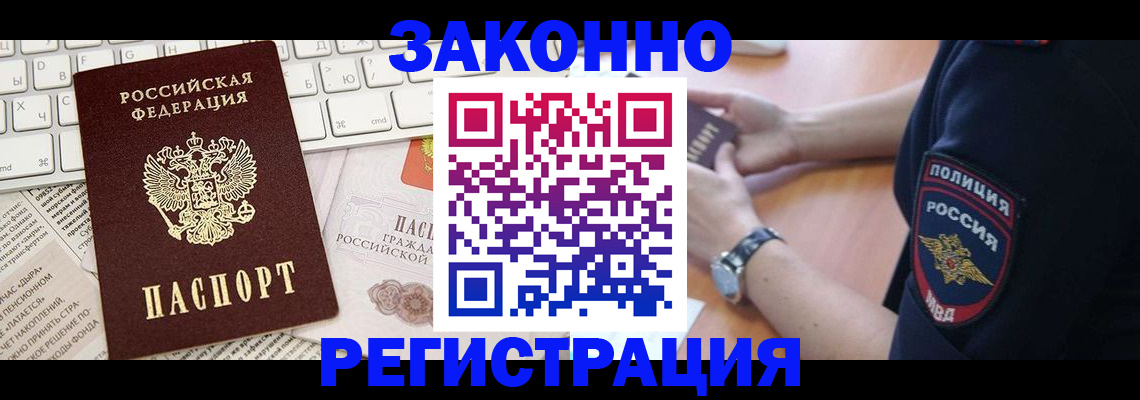 пропишу в квартире в Куровском